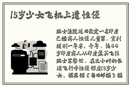 尺八话的巡动画免费看